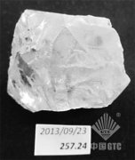 博茨瓦纳发现257克拉毛钻