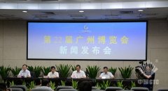 世界珠宝看中国，中国珠宝看广东