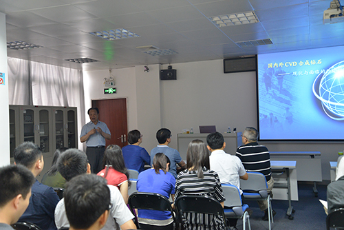 中诚技术培训•亓利剑教授亲临授课