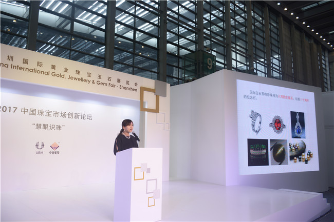 四月深圳珠宝展，中诚免费办理入场证，更有中诚学员福利哦~~