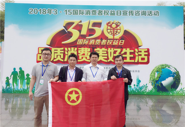 3.15品质消费，中诚提供免费珠宝检测咨询服务