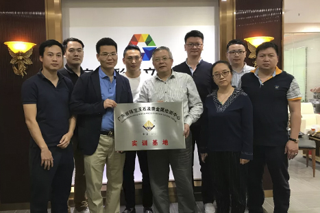 合作共赢  优势互补——事企联动共拓珠宝事业新局面