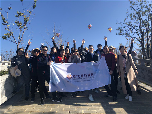 中诚珠宝学友会——我们相聚吧！