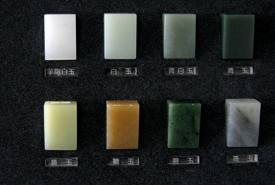 和田玉颜色分类浅谈