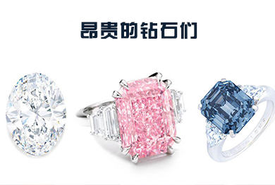 回顾丨2019年钻石拍卖 Top 15：最昂贵的钻石们