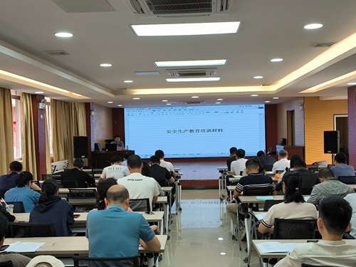 加强安全教育培训  牢固全员安全意识