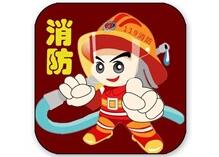 中诚安全小贴士-防火篇-第11期