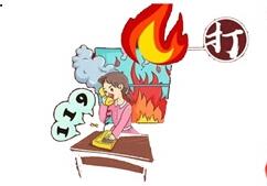 中诚安全小贴士-防火篇-第8期