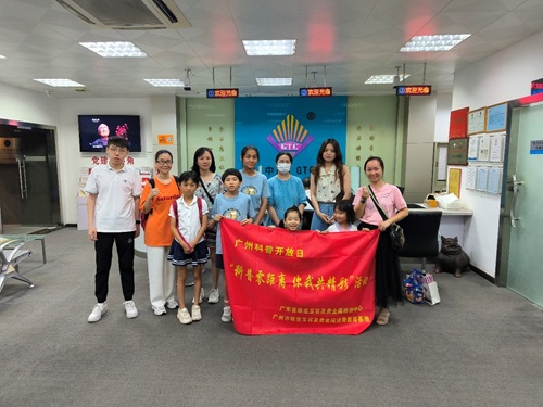 炎炎夏日快来珠宝科普教育基地探宝吧