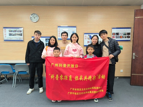 来中诚感受珠宝科普零距离吧