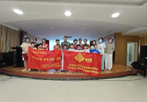 珠宝科普开放日：15余组亲子家庭共探璀璨宝石世界