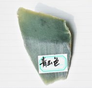 碧玉（和田玉）的可见光吸收特征